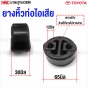 Quality-thick-exhaust-pipe-wrap-with-2-holes-for-TOYOTA-ALTIS-VIGO-CAMRY-VIOS-
