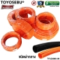 ขายส่ง ยกม้วน ท่อสายไฟ รถยนต์ ไฟฟ้า EV ฉนวนสายไฟ TOYOSEBU ท่อกระดูกงู สีส้ม