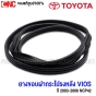 (แท้ศูนย์) TOYOTA ยางขอบฝากระโปรงหลัง VIOS ปี 2003-2006 NCP42 คิ้วยางฝาท้าย รหัส 64461-0D020