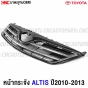 Grille-chrome-TOYOTA-ALTIS-2010-2013-fitted
