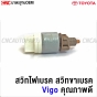 Brake-light-switch-TOYOTA-VIGO-FORTUNER-4-pin
