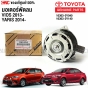 TOYOTA-Fan-motor-VIOS-2013-YARIS-2014-M-no-wiring-16363-0Y140-16363-0Y040-
