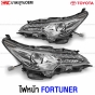 ไฟหน้า TOYOTA FORTUNER แบบ LED ปี 2016-2019 ใหม่ มาตราฐาน OEM - ชุด คู่ ซ้ายขวา
