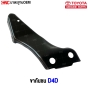 ราคาขากันชน หน้า TOYOTA D4D