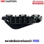 ราคาพลาสติกยึดปลายกันชนหน้า TOYOTA VIOS