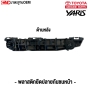 ราคาพลาสติกยึดปลายกันชนหน้า TOYOTA YARIS