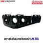 TOYOTA-Front-bumper-end-mounting-plastic-lock-left-ALTIS-2008-2009
