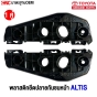 TOYOTA-Front-bumper-end-mounting-plastic-locks-left-right-ALTIS-2008-2009-pair

