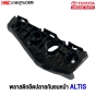 Front-bumper-end-mounting-plastic-lock-left-TOYOTA-ALTIS-2008-2009
