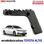 พลาสติกยึดปลายกันชนหน้า TOYOTA ALTIS ปี 2017