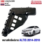 พลาสติกยึดปลายกันชนหน้า TOYOTA ALTIS 