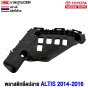 พลาสติกยึดปลายกันชนหน้า TOYOTA ALTIS 