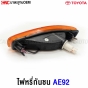 Genuine-TOYOTA-AE92-1991-orange-bumper-light-Doraemon-right
