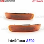 Orange-bumper-light-TOYOTA-AE92-1991-Doraemon-right
