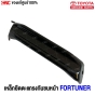 Front-Grille-Bracket-Right-TOYOTA-FORTUNER-2012-2015-52533-0K070-