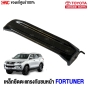TOYOTA-Front-Grille-Bracket-Right-TOYOTA-FORTUNER-2012-2015-52533-0K070-