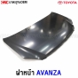 TOYOTA-AVANZA-2004-2006-gen2-front-hood-high-quality-raw-material

