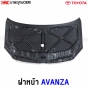 TOYOTA-AVANZA-front-hood-2004-2006-gen2-precision-fit-raw-finish
