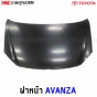 Front-hood-TOYOTA-AVANZA-2004-2006-gen2-high-quality-raw-finish
