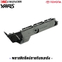 พลาสติกยึดปลาย TOYOTA YARIS