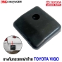 ยางกันกระแทกฝาท้าย TOYOTA VIGO