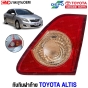 ทับทิมฝาท้าย TOYOTA ALTIS