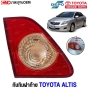 DEPO ทับทิมฝาท้าย TOYOTA ALTIS ปี 2008 - 2009 (1คู่) ข้างซ้าย/ข้างขวา