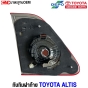 ทับทิมฝาท้าย TOYOTA ALTIS