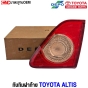 ทับทิมฝาท้าย TOYOTA ALTIS