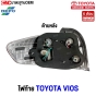  ไฟท้าย TOYOTA VIOS