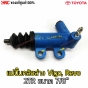 แท้ศูนย์ แม่ปั๊มคลัทซ์ตัวล่าง แม่ปั้มคลัทล่าง TOYOTA VIGO, FORTUNER, REVO แม่ปั้มคลัท 7/8" (รหัส 31470-0K160)
