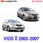 แท้ศูนย์ คิ้วหลังคา คิ้วรีดน้ำหลังคา TOYOTA VIOS ปี 2003-2007 ยางรางน้ำหลังคา - ซ้ายขวา รหัส 75551-0D040-TH, 75552-0D020-TH
