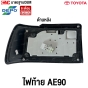 DEPO ไฟท้าย TOYOTA AE90 เกรดอย่างดี - (1คู่) ข้างซ้าย/ข้างขวา