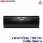Genuine-tailgate-for-MITSUBISHI-CYCLONE-L200-thick-Thai-manufacture-with-center-handle
