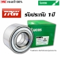 TRW LUCUS ลูกปืนล้อหน้า NISSAN MARCH / ALMERA / CUBE ปี 2010 ขึ้นไป - มี ABS
