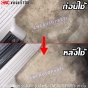 สเปรย์ทำความสะอาดอเนกประสงค์ TUFF STUFF (ชนิดโฟม) ขนาด 623 กรัม (MADE IN USA) สำหรับผ้า เบาะ พรม หนัง

