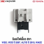 TOYOTA-turn-signal-relay-for-VIGO-VIOS-2007-ALTIS-2010-COMMUTER-HIACE-part-code-81980-50030
