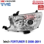 TYC-Projector-headlight-TOYOTA-FORTUNER-2008-2011-left
