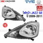 ไฟหน้า  JAZZ GE ปี 2008-2011 TYC

