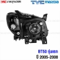 ไฟหน้า MAZDA BT50 ข้างซ้าย TYC งานไต้หวัน
