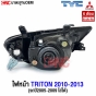 ไฟหน้า MITSUBISHI TRITON  มุมขาว โคมดำ รถแคป/4ประตู

