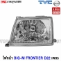 ไฟหน้า NISSAN FRONTIER โฉมตาเต็ม ปี 2000-2001
