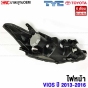 (TYC) ไฟหน้า TOYOTA VIOS ตัวTOP โปรเจคเตอร์ ปี 2013-2016 - คู่ ซ้ายขวา พร้อมปลั้กแปลง
