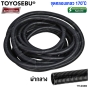 ท่อสายไฟรถไฟฟ้า TOYOSEBU แบบลอนลูกฟูกผ่า 170℃ สีดำ (EV) ขนาด 5-13 มม. ท่อกระดูกงู ร้อนสายไฟ