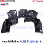 TOYOTA-ALTIS-2008-2013-engine-undertray-OEM-high-quality-part-numbers-51441-02280-51442-02280-pair
