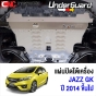 แผ่นปิดใต้เครื่อง UNDERGUARD สำหรับรถ JAZZ GK ปี 2014 ทำจากอลูมิเนียม มีคุณสมบัติกันกระแทกใต้เครื่องและกันแคร้ง เหมาะสำหรับรถโหลด พร้อมประกัน 1 ปี