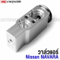 Air-conditioning-block-valve-NISSAN-NAVARA-D40-2004-2014
