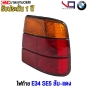 ไฟท้าย BMW E34 Se5
