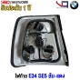 ไฟท้าย BMW E34 Se5