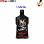 WAXONE แชมพูล้างรถ น้ำยาล้างรถ เคลือบเงา สูตรผสมแว็ก WASH AND WAX 150 ML. - สูตรรถสีเข้ม ขวดดำ
